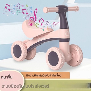 พร้อมส่ง สกูตเตอร์สามล้อ แบบบิดได้ พร้อมเสียงเพลง รับประกันคุณภาพ สําหรับเด็ก 1-3 ปี