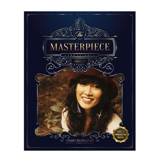 GMM GRAMMY CD THE MASTERPIECE ศรัณย่า (P.2)