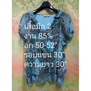 DY658,เสื้อแฟชั่น สาวอวบอ้วน