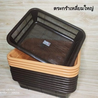 ตะกร้า ตระกร้าเหลี่ยมใหญ่ ตะกร้าอเนกประสงค์ ตะกร้าจัดระเบียบ…
