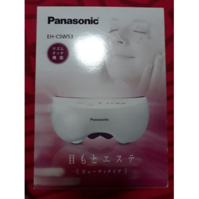 เครื่องนวดตา Panasonic EH-CSW53