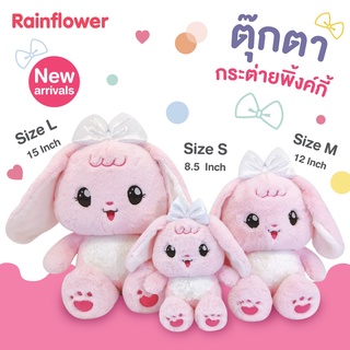 ตุ๊กตาน้องกระต่ายพิ้งค์กี้ Pinky สีชมพูหอมหวาน ไม่มีกลิ่นนาโน🐰💗