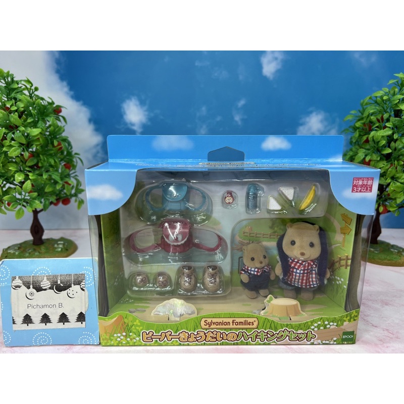 Limited Sylvanian Beaver Hiking set ซิลวาเนียน ลิมิเต็ด บีเว่อร์ ชุด ปิคนิค เดินป่า ท่องเที่ยว มือ1