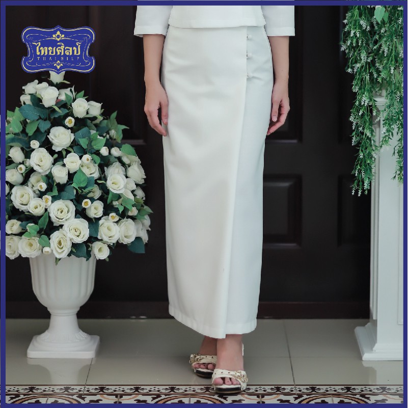 กระโปรงถุงสำเร็จ ผ้าฝ้าย สีขาวนวล