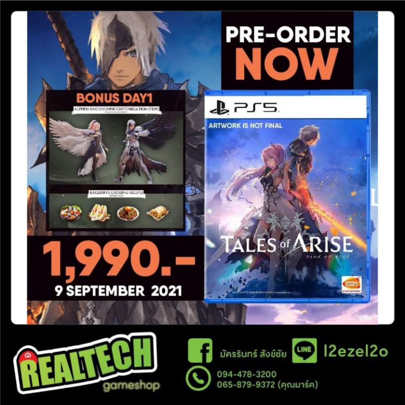 แผ่นเกมส์ : Tales Of Arise แท้ 100% ( พร้อมส่ง )
