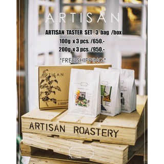 Artisan เมล็ดกาแฟสดอาราบิกาคั่ว ออร์แกนิค 100% จากห้วยน้ำกิ๋น