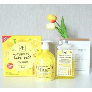 1แถม1 AL HYA GLUTA สบู่สูตรลับไฮยาx2 soap &amp; essence สบู่1น้ำ1 ขนาด500ml