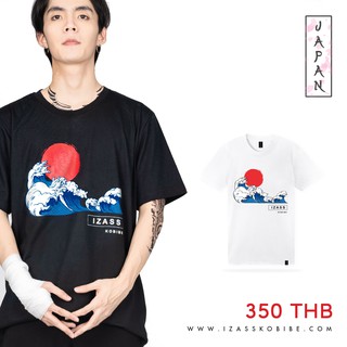 เสื้อยืดลายญี่ปุ่น เสื้อยืดสกรีนลาย Japan Collection No.1 Brand IZASS