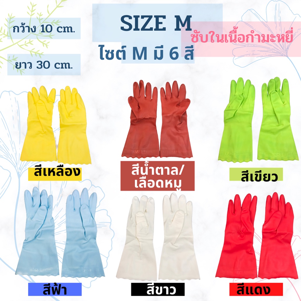 พร้อมส่ง!! ถุงมือดึงขี้ยาง ถุงมือไม่ติดขี้ยาง ซับกำมะหรี่ - รูปที่ 3
