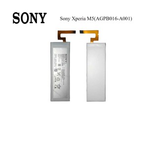 แบตเตอรี่ Sony Xperia M5(AGPB016-A001)