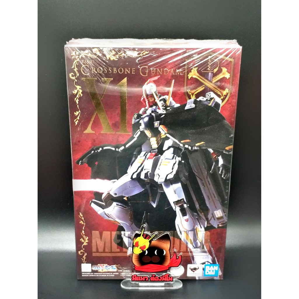 [พร้อมส่ง] Metal Build Crossbone Gundam X-1