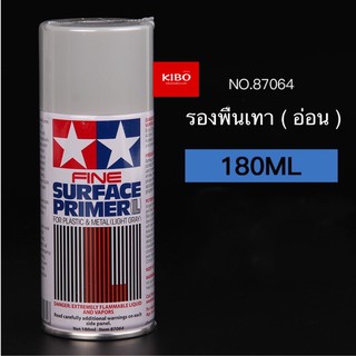 สีรองพื้นเทา TA87064 Tamiya primer Light grey ( สีเทาอ่อน