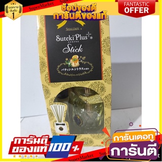 SHALDAN Sutegi Plus Stick Starter, Patticia Citrus Scent SHALDAN ซูเตกิ พลัส สติ๊ค สตาร์ตเตอร์ กลิ่น แพททิเซีย ซีตรัส