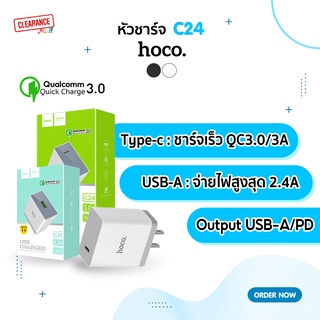 Hoco หัวชาร์จ ปลั๊กชาร์จ รุ่น C24  Adapter Quick Charge 1 USB Type C 3.0