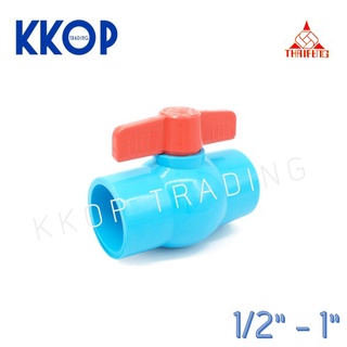 บอลวาล์ว พีวีซี Ball Valve PVC สีฟ้า TF THAI FENG ไทยเฟิง แบบสวม ขนาด 1/2" - 1" สวม