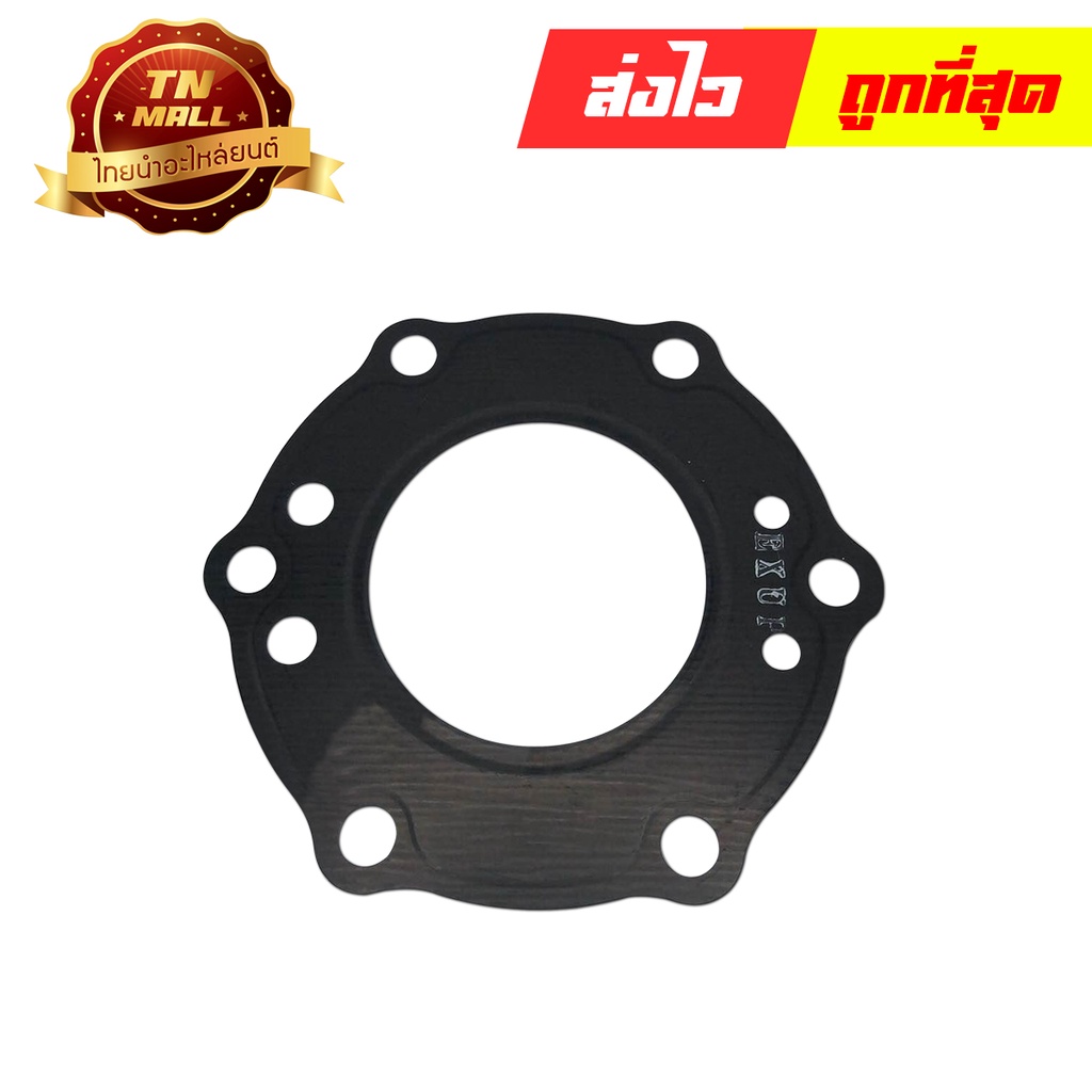 ปะเก็นฝาสูบ NZ125R LS125 R แอลเอส แท้ ศูนย์ Honda (12251-KBP-900) By ไทยนำอะไหล่ยนต์