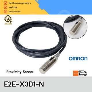 PROXIMITY OMRON E2E-X3D1-N,M12 จับ3MM NO สายยาว2M