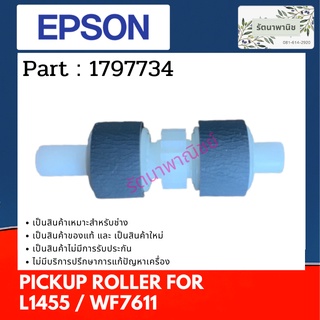 EPSON PICKUP ROLLER L1455 / WF7611 ลูกยาง FEED กระดาษ (1797734)