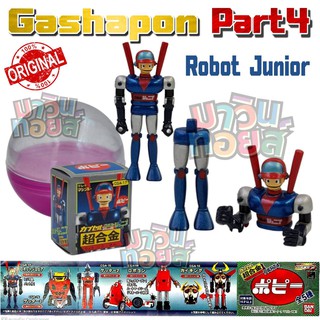 Robot Juniar Gashapon MAWINTOYS