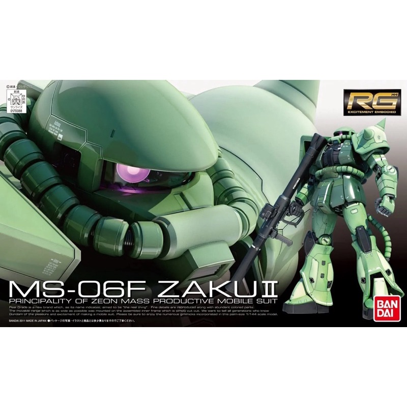 🔥พร้อมส่ง🔥 RG 1/144 Zaku Gundam Mass Production Type [BANDAI]