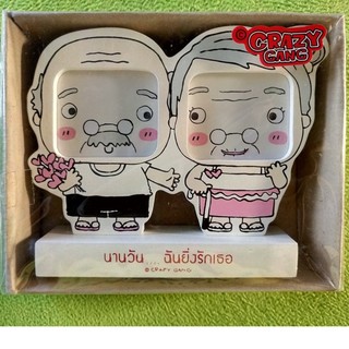 กรอบรูปไม้ นานวัน...ฉันยิ่งรักเธอ