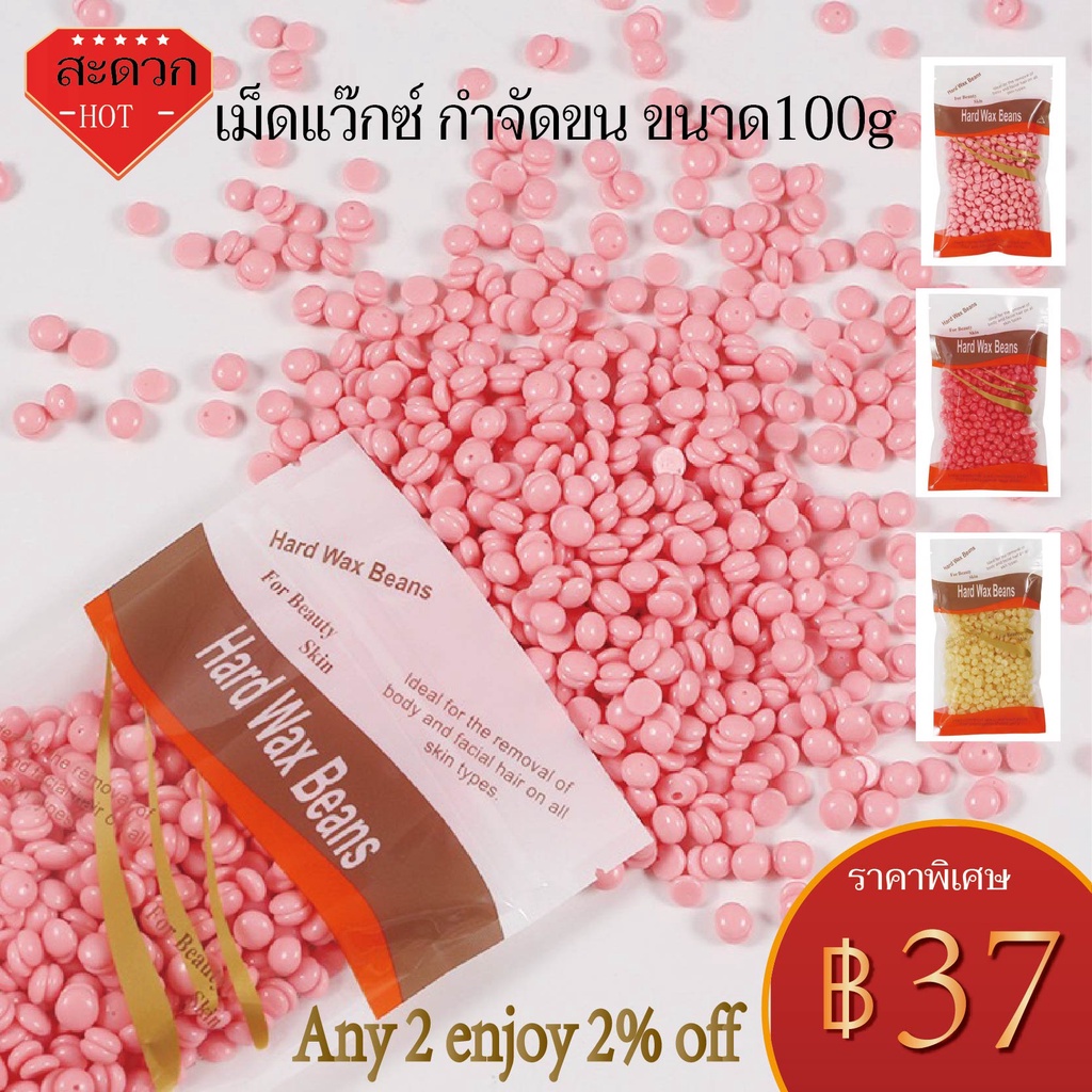 Best Choice Store, ร้านค้าออนไลน์ Shopee Thailand