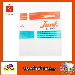 แผ่นป้ายราคา A13 38*50mm ตรา Junk Label