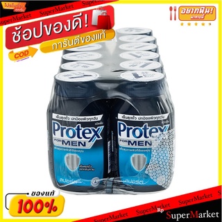 💥โปรสุดพิเศษ!!!💥 โพรเทคส์ แป้งเย็น ฟอร์เมน สปอร์ต ขนาด 50 กรัม แพ็ค 12 กระป๋อง Protex Menthol Talcum For Men Sport 50 g