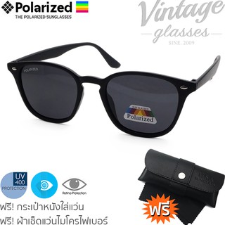 VINTAGE GLASSES แว่นตากันแดด เลนส์โพลาไรส์ รุ่น MS-18012H_Black-Polarized