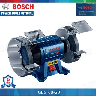 BOSCH GBG 60-20 เครื่องเจียรหินไฟ 8" ของแท้ ประกันศูนย์ประเทศไทย