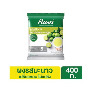 ผงรสมะนาวตราคนอร์ สำหรับผู้ประกอบการมือโปร 400 กรัม