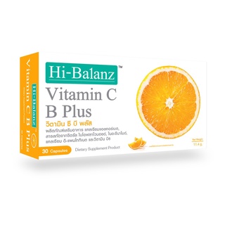 [จัดส่งเร็วใน 24 ชม.] Hi-Balanz Vitamin C B Plus วิตามิน ซี บี พลัส 1 กล่อง 30 แคปซูล