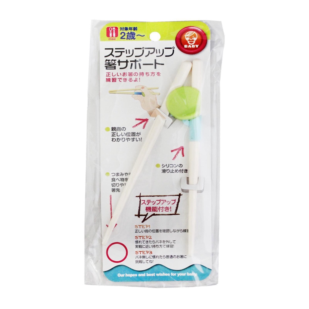 LEC ตะเกียบฝึกหัดสําหรับเด็ก