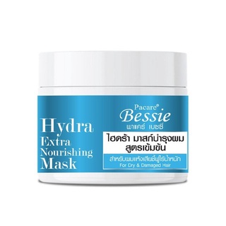 Pacare Bessie Hydra Extra Nourishing Mask 300 ml. มาสก์บำรุงผม พาแคร์ เบซซี่ ไฮดร้า มาสก์ กู้ผมเสีย 700547