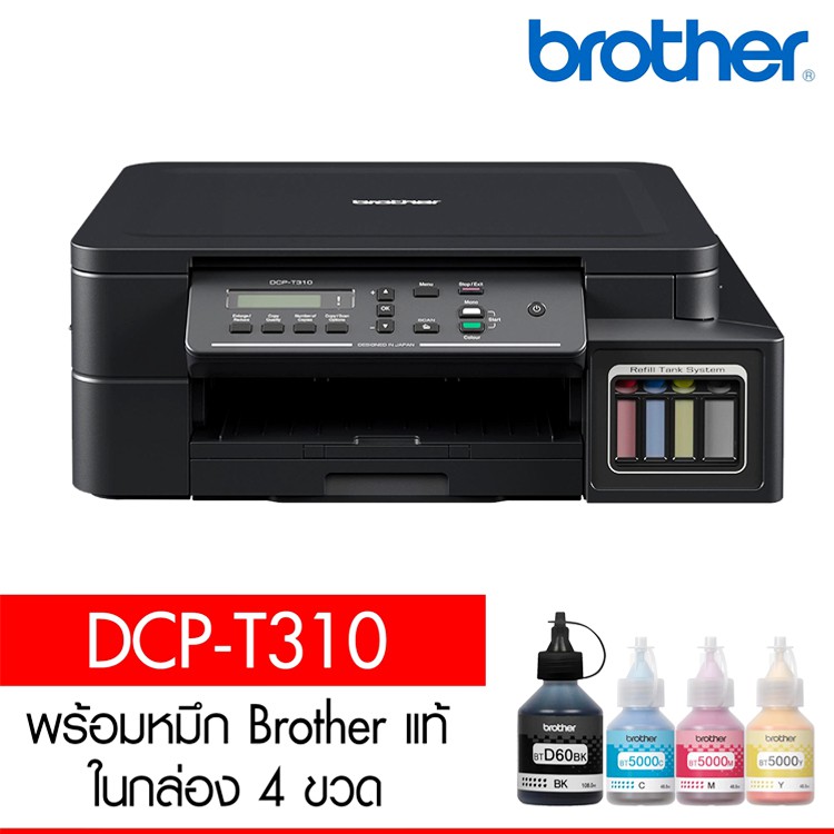 Brother Printer Inkjet DCPT310 + Ink Tank ปริ้นเตอร์อิงค์เจ็ท พร้อมแท