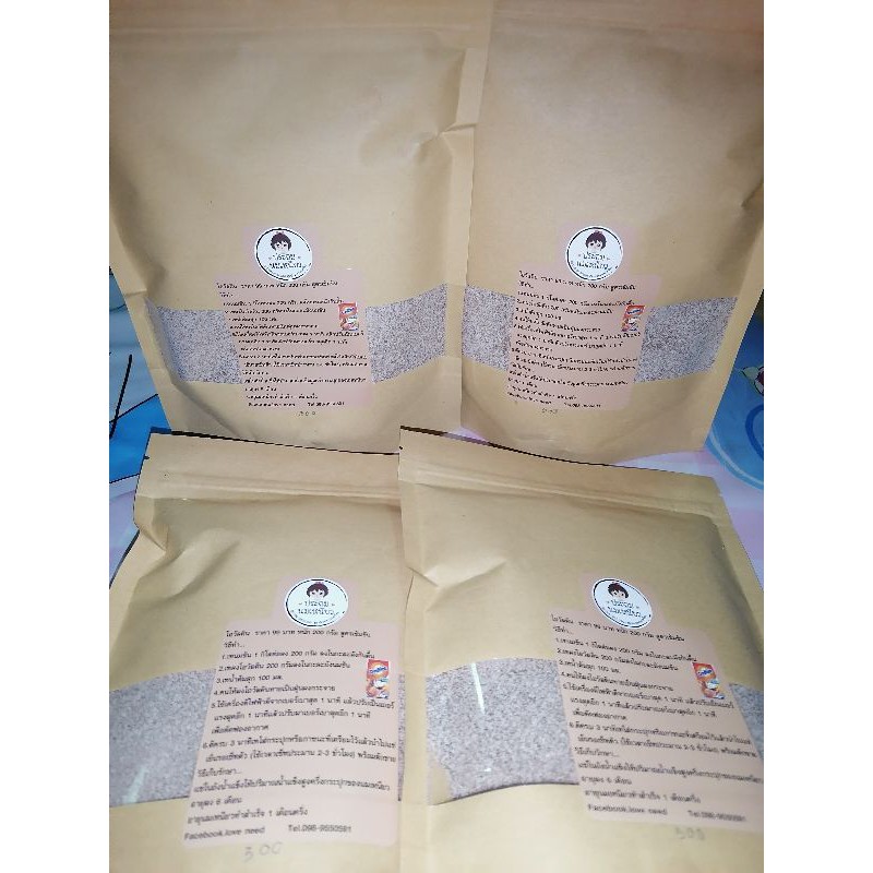 ผงนมเหนียวโอวัลติน​หนัก800กรัม