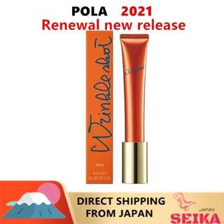 Japan POLA  Wrinkle Shot Medical Anti Aging Serum  N 20g /  การแพทย์ต่อต้านริ้วรอย เซรั่มลดริ้วรอย 20g