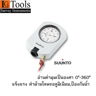 เข็มทิศสำรวจ Suunto รุ่น KB-14