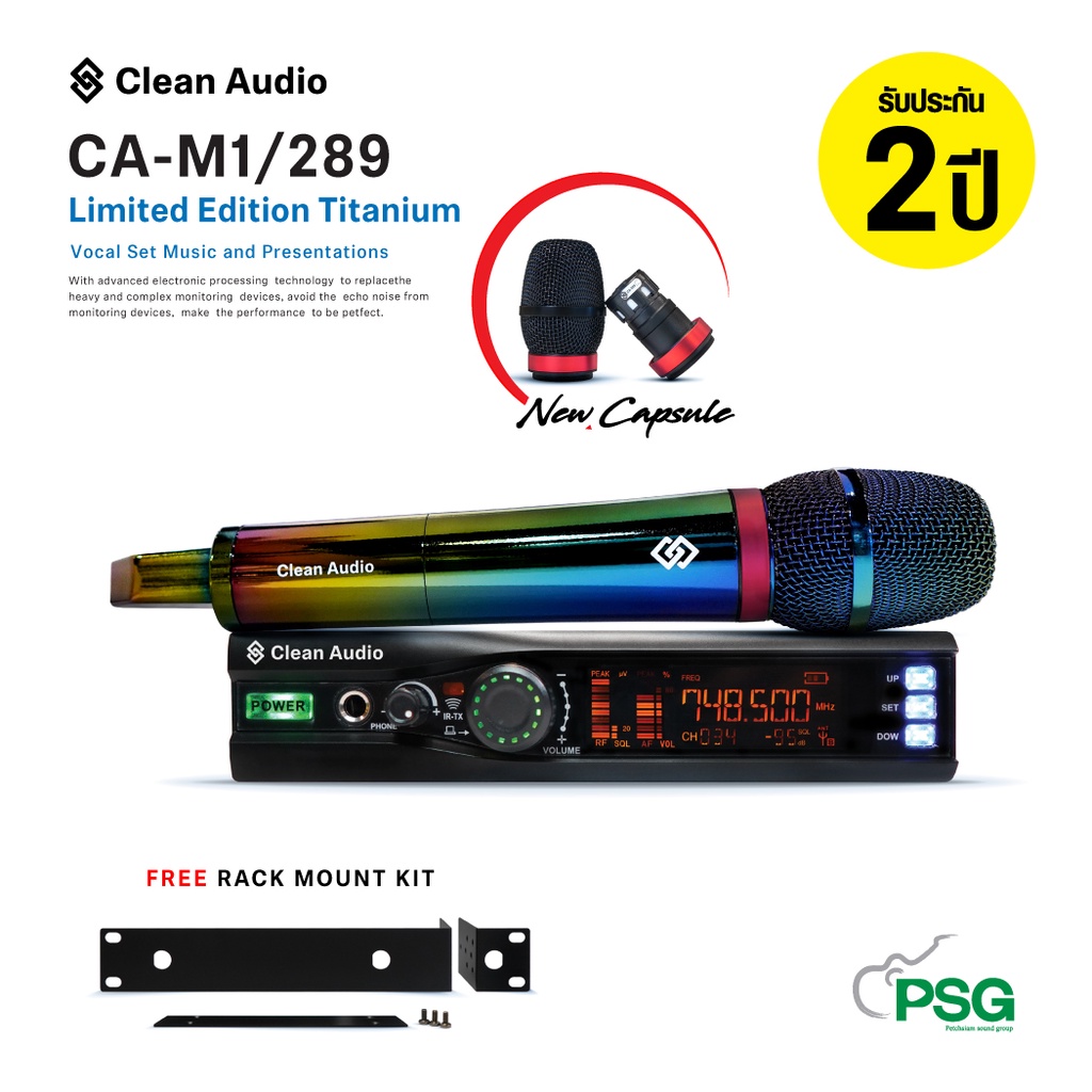 Clean Audio: CA M1-289-Limited Edition Titanium Music and Presentations Microphone Wireless System