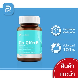 ราคา(1ขวด)INTERCARE Co-Q10 +B อาหารเสริมบำรุงสมอง ระบบประสาทและความจำ บำรุงหัวใจ อาการเจ็บหน้าอก(30 แคปซูล)