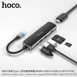 Hoco HB23และHB24 ชุดแปลงสายอเนกประสงค์ 5in1 รองรับ HDMI 4K /LAN/USB/Type-C และ SD Card