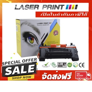 HP CF287A (87A) 9k Laserprint ดำ