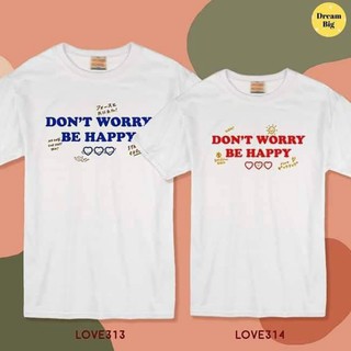 เสื้อขาว Dont worry be happy มีอก32-50  Dream Big Tshirt