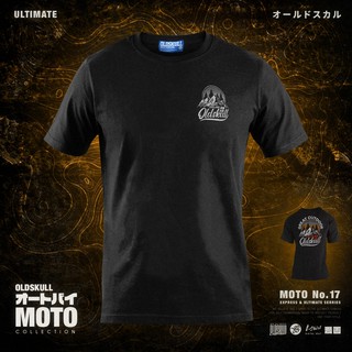 เสื้อยืดผู้ชาย Oldskull  Ultimate  Moto - No.17 S-5XL