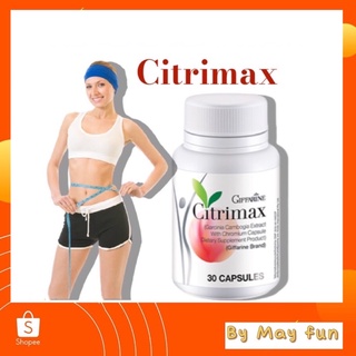 ซิตริแมกซ์ กิฟฟารีน (Citrimax)สารสกัดจากผลส้มแขก