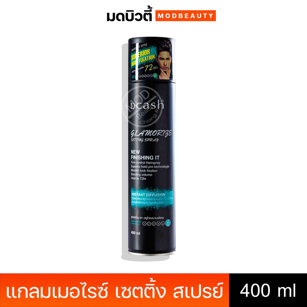 ดีแคช แกลมเมอไรซ์ เซตติ้ง สเปรย์ Dcash C SettIng Spray 400ml.