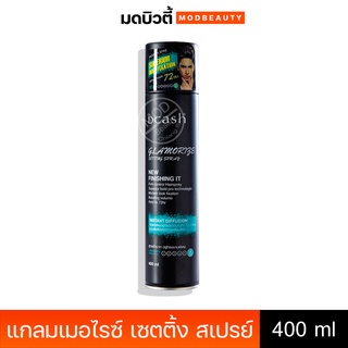 ดีแคช แกลมเมอไรซ์ เซตติ้ง สเปรย์ Dcash C SettIng Spray 400ml.