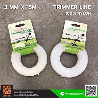 MAYOKI สายเอ็น  สายเอ็นตัดหญ้า ขนาด 3 mm. ยาว 15 เมตร มี 2 แบบ กลมและเหลี่ยม Trimmer Line