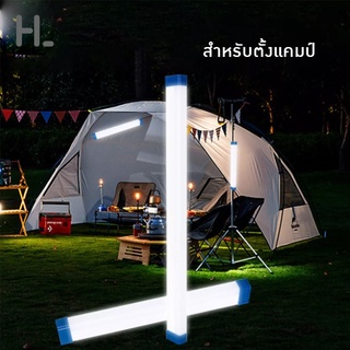 happylife หลอดไฟ LED T8 ไร้สาย พกพา ไฟฉุกเฉิน ปรับได้3ระดับ 150W หลอดไฟ ติดกำแพง หลอดไฟแขวน ชาร์จ USB สะดวกง่ายต่อการใช้งาน