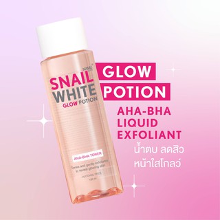 Snail White Glow Potion 50ml